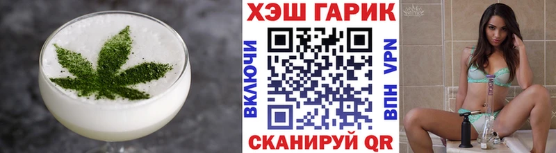продажа наркотиков  kraken онион  Canna-Cookies марихуана  Сызрань 
