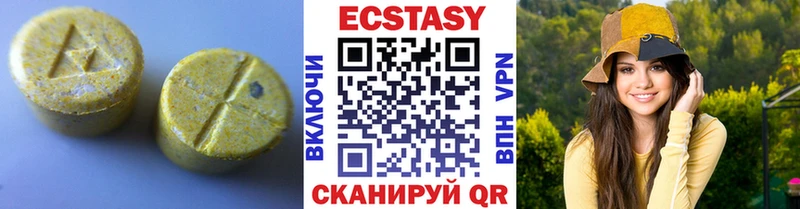 ЭКСТАЗИ VHQ наркошоп Сызрань