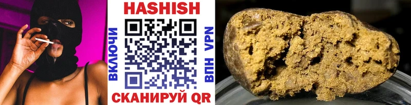ГАШИШ 40% ТГК где найти Сызрань