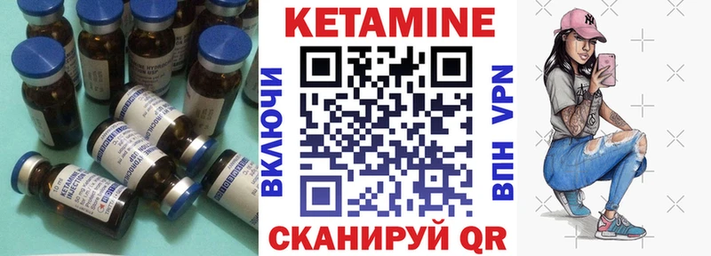 дарнет шоп  Сызрань  Кетамин VHQ 