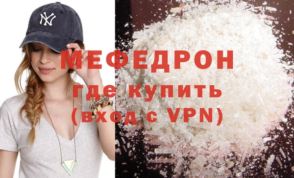 марихуана Волосово
