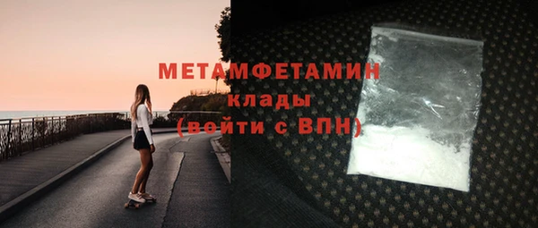 кокаин Володарск