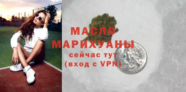 марихуана Волосово