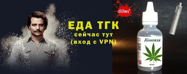 кокаин Володарск
