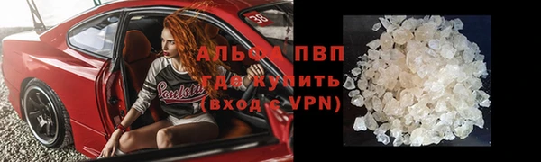 марихуана Волосово
