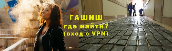кокаин Володарск