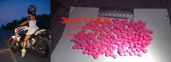 кокаин Володарск