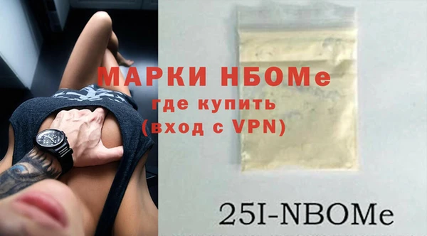 мефедрон мука Вязьма