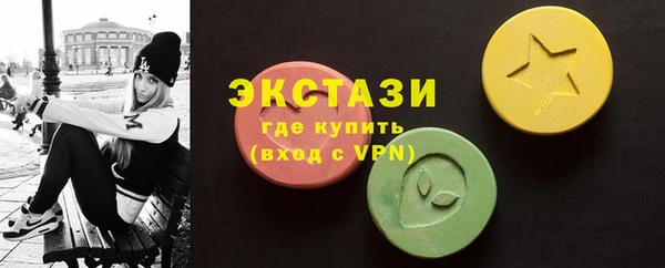 spice Вяземский