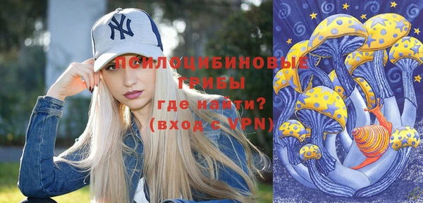 кокаин Володарск