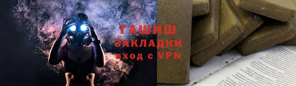 наркотики Волоколамск