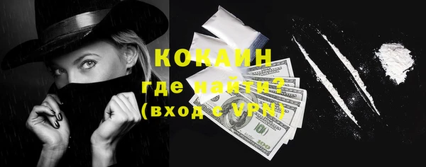 кокаин Володарск