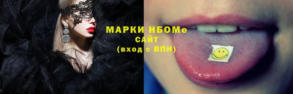 наркотики Волоколамск