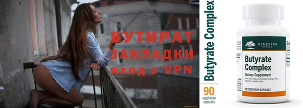 spice Вяземский