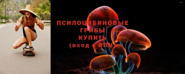 наркотики Волоколамск