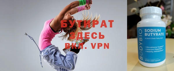 марихуана Волосово