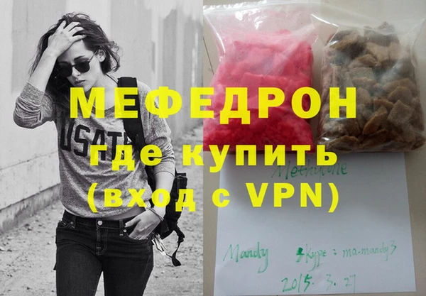 кокаин Володарск