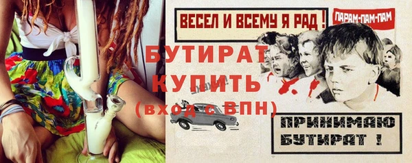 марихуана Волосово