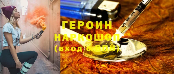 мефедрон мука Вязьма
