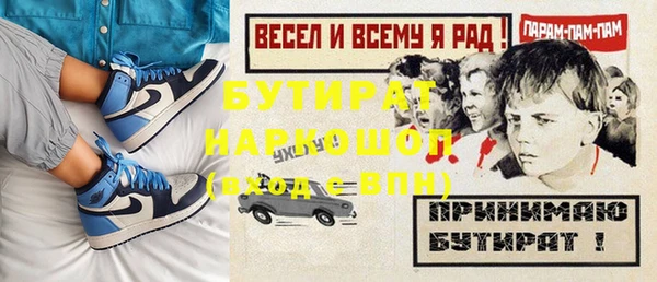 марихуана Волосово