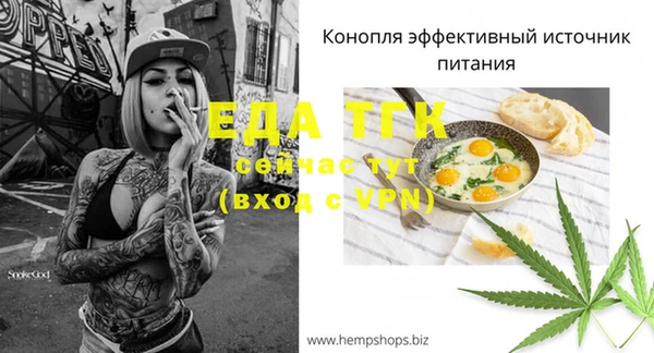 марихуана Волосово