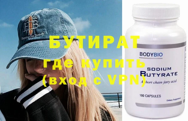 кокаин Володарск