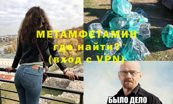 марихуана Волосово