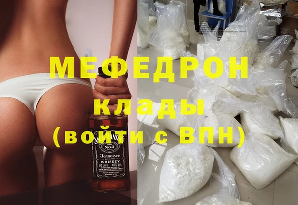 наркотики Волоколамск