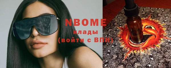 мефедрон мука Вязьма
