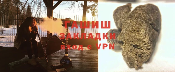 наркотики Волоколамск