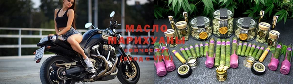 наркотики Волоколамск