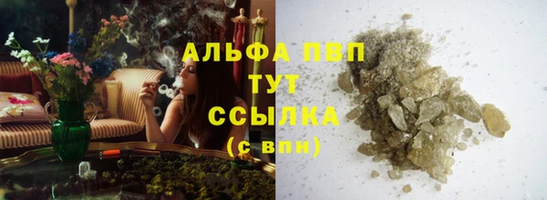 наркотики Волоколамск