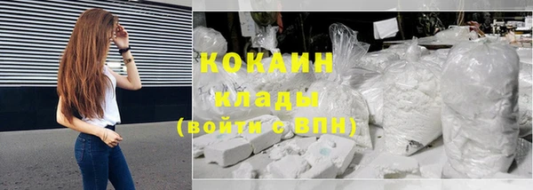 наркотики Волоколамск