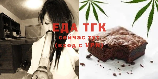 spice Вяземский