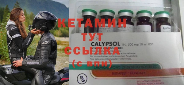 кокаин Володарск