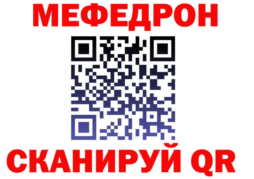 МДМА VHQ зеркало shop OMG Сызрань