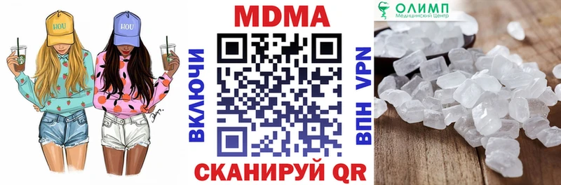 OMG как войти  Сызрань  МДМА Molly 
