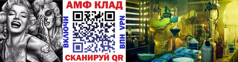 Метамфетамин кристалл  закладка  Сызрань 
