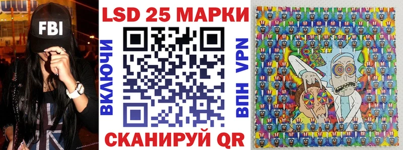 Наркотические марки 1,8мг  продажа наркотиков  Сызрань 
