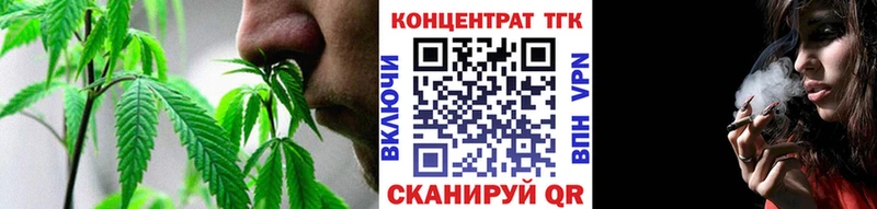 ТГК жижа  Сызрань 